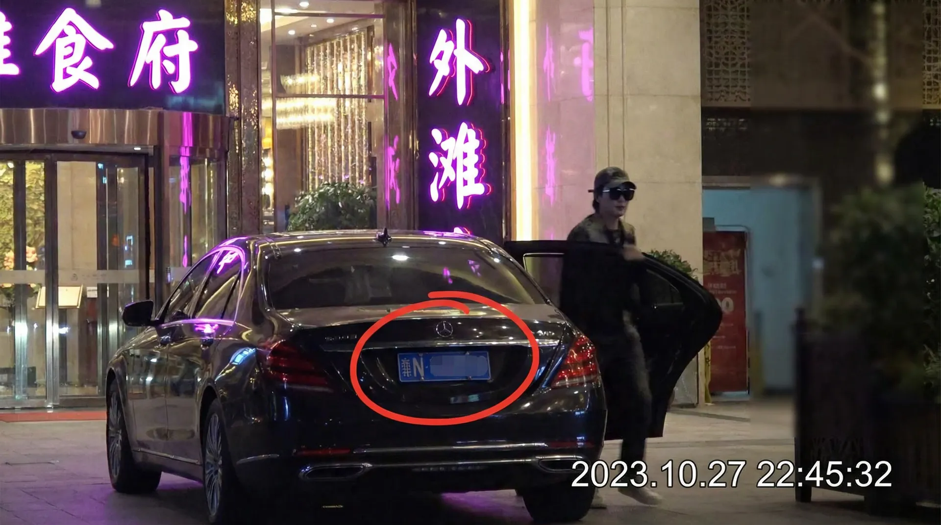 八戒娱乐 - 某明星深夜现身高档餐厅被拍